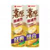 好丽友薯愿2连包（原味+原味）组合薯片