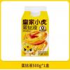 皇家小虎蛋挞液