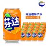 芬达橙味汽水饮料礼盒