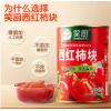 笑厨西红柿块罐头