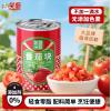 笑厨番茄块罐头