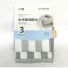 大鹏木纤维洗碗巾