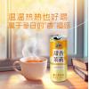 山姆碧泉大甜杏茉莉绿茶果汁茶饮料