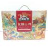 三只松鼠龙耀山河坚果礼盒