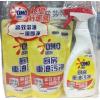 奥妙厨房重油污净（西柚柠檬香型促销装）