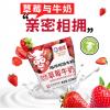 海河草莓味牛奶