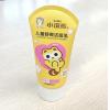 小浣熊儿童舒爽洁面乳