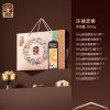 臻味环球欣果礼盒
