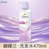 多芬修护盈润洗发露（蝴蝶兰凝萃+山茶籽油）