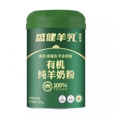 盛健敕勒歌有机...