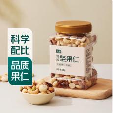 七鲜混合坚果仁