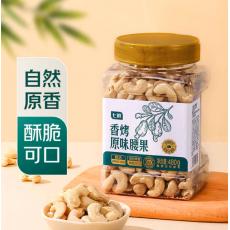 七鲜香烤原味腰...