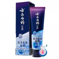 云南白药护龈抗...