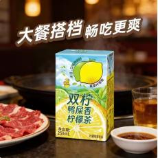 山姆双柠鸭屎香...