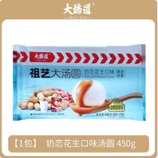 大桥道祖艺大汤圆奶恋花生味