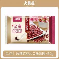 大桥道祖艺玫瑰...