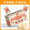 巧巧自炸虾片