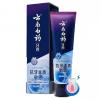 云南白药护龈抗敏牙膏纯沁薄荷香型