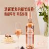 山姆格莱士酒庄晚收桃红甜葡萄酒
