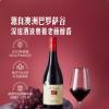 山姆澳大利亚巴罗萨圣哈利西拉红葡萄酒