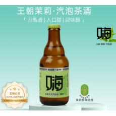 王朝东方汽包酒-茉莉