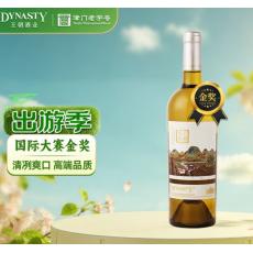 王朝传承半干白葡萄酒
