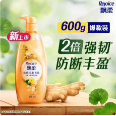 飘柔长效守护强韧丰盈洗发露