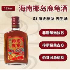 33°椰岛鹿龟酒（佳品）