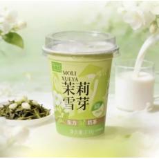 亨冠茉莉雪芽奶茶