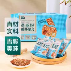 七鲜奇亚籽籽椰...