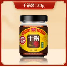 丁点儿干锅酱调味料