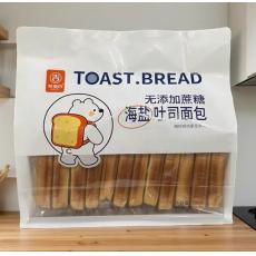 H-梁福吉海盐...