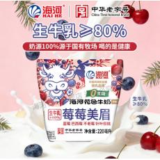 海河莓莓美眉花色牛奶
