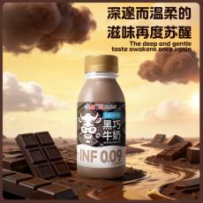海河黑巧牛奶