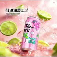 山姆粉柠薄荷复合果汁饮料