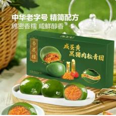 山姆杏花楼咸蛋黄黑猪肉松青团