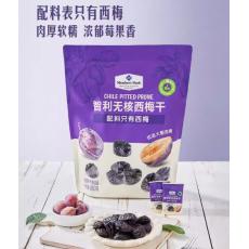 山姆智利无核西...