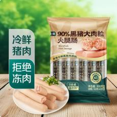 七鲜90％黑猪大肉粒火腿肠