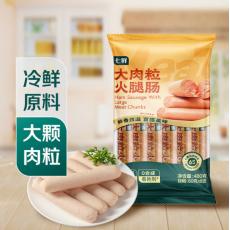 七鲜大肉粒火腿肠
