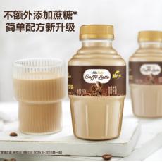 山姆MilkTalk咖啡牛奶