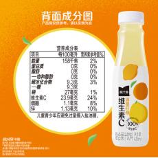 美汁源维生素C清橙柠柚复合果汁