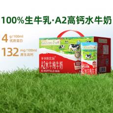 爷爷的农场A2水牛纯牛奶