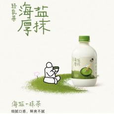 山姆喜茶海盐厚抹轻乳茶奶茶饮料