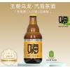 王朝东方气泡酒-乌龙