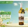 王朝传承半干白葡萄酒