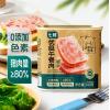 七鲜优级午餐肉罐头