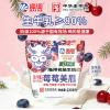 海河莓莓美眉花色牛奶
