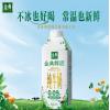 伊利金典鲜活纯牛奶