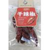 惠满多干辣椒
