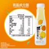 美汁源维生素C清橙柠柚复合果汁